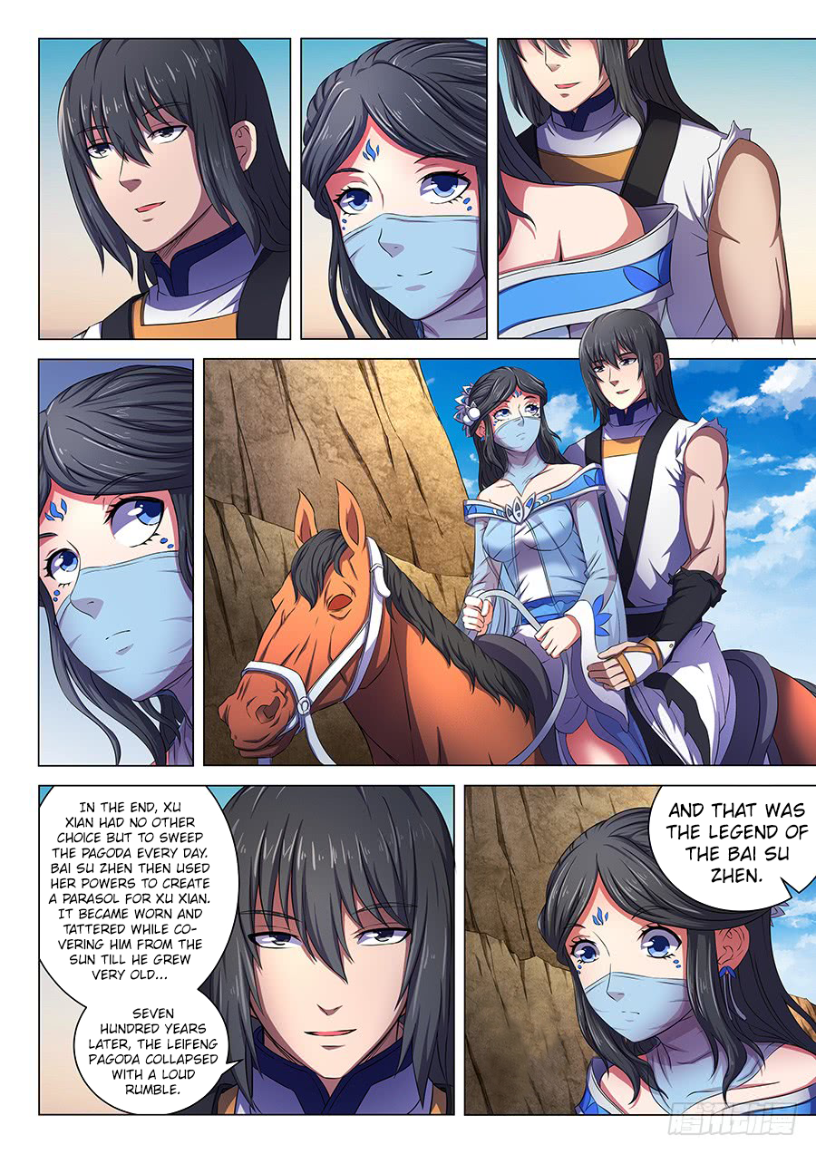 Page 3 of Chapter 61.3