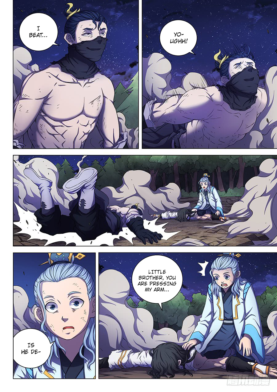Page 3 of Chapter 61.2
