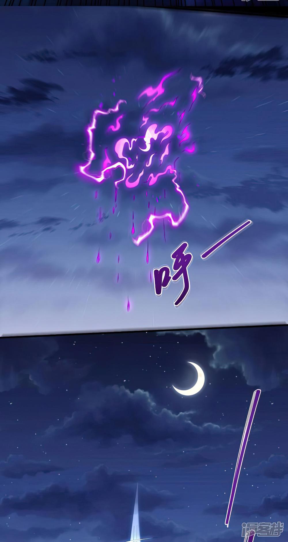 Page 3 of Chapter 612