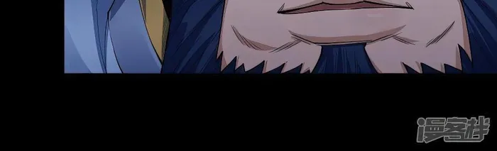 Page 4 of Chapter 613