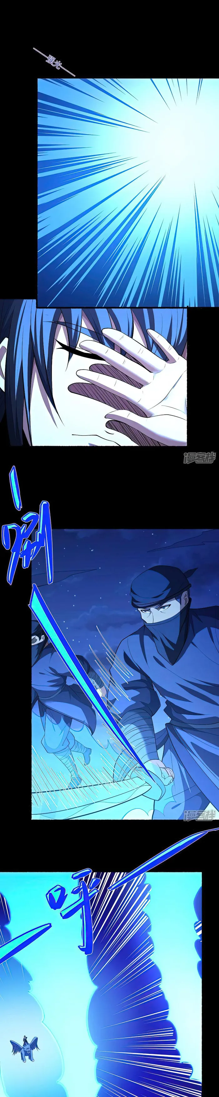 Page 6 of Chapter 615