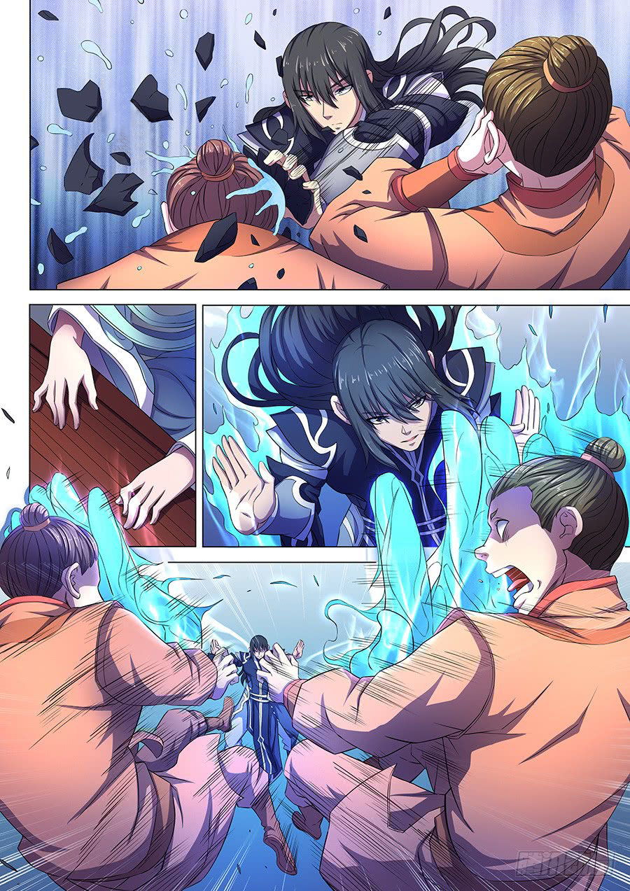 Page 3 of Chapter 62.2