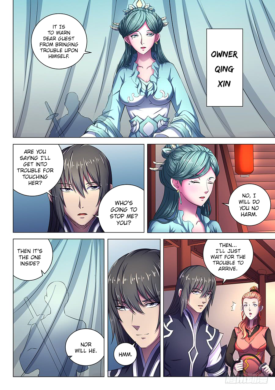 Page 7 of Chapter 62.2