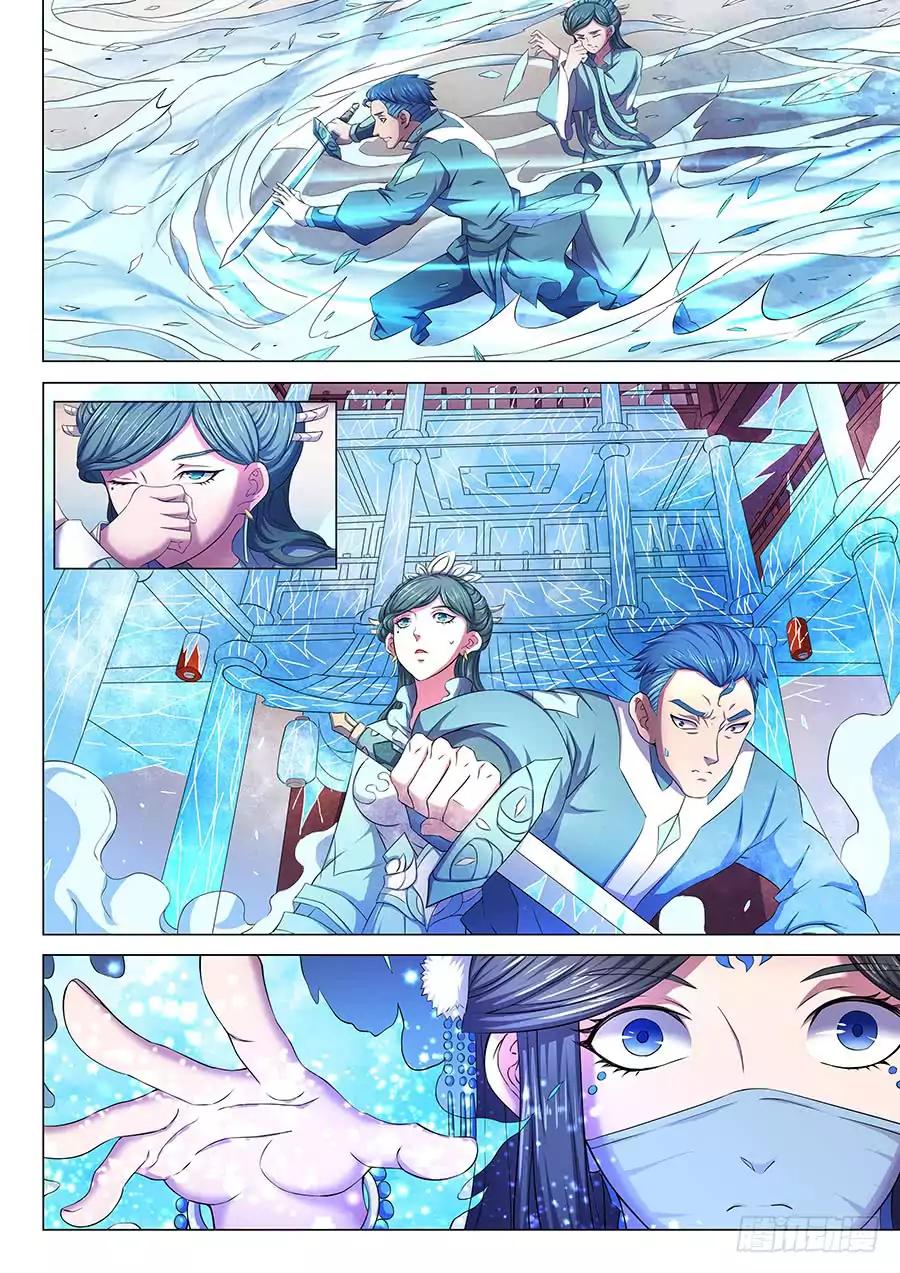 Page 6 of Chapter 63.1
