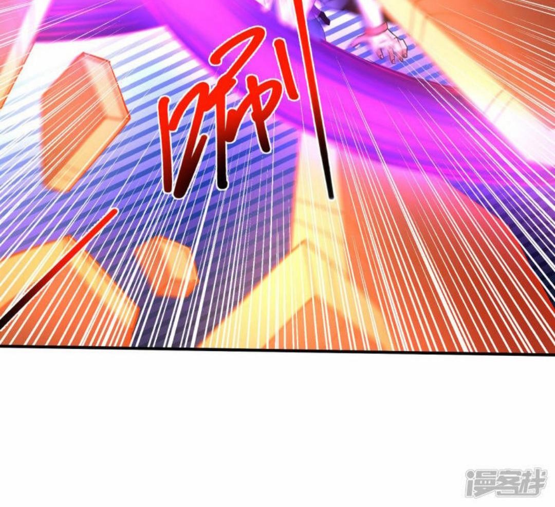 Page 4 of Chapter 632