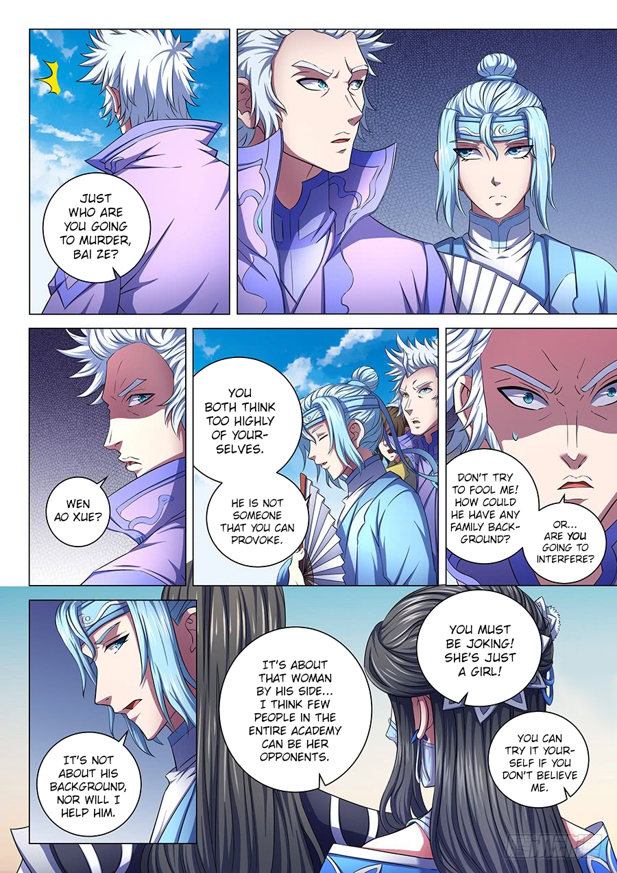 Page 7 of Chapter 65.1