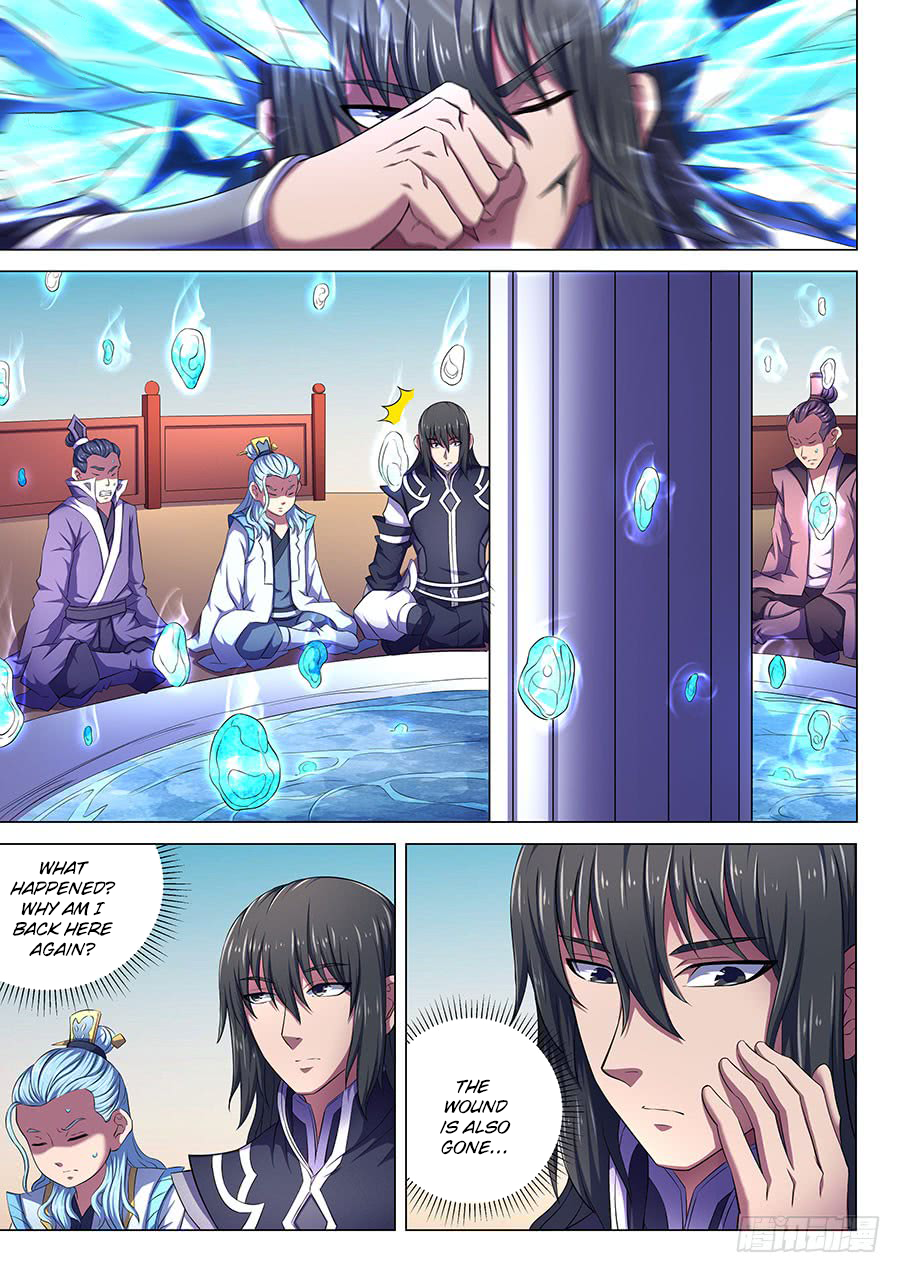 Page 1 of Chapter 66.2