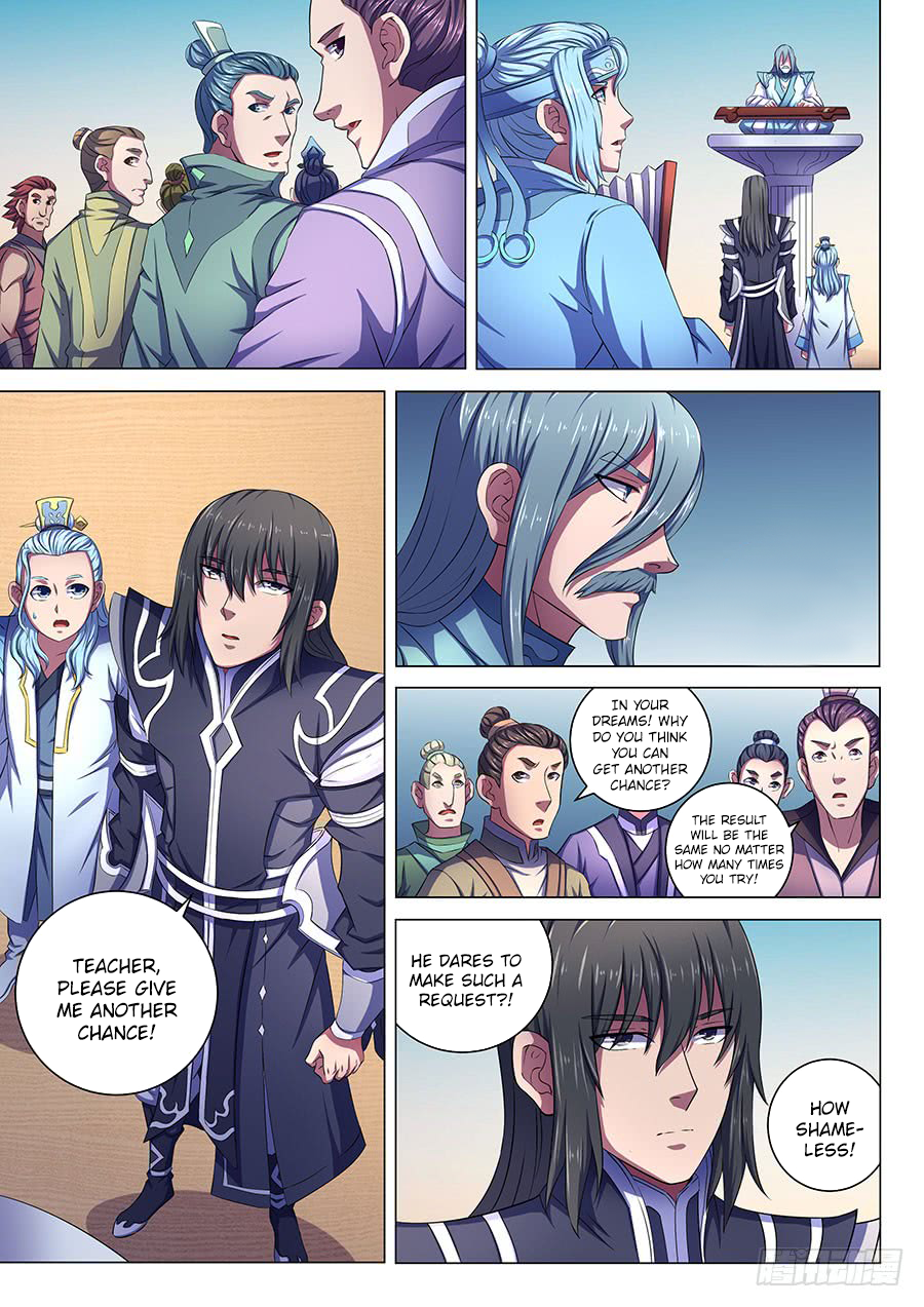 Page 5 of Chapter 66.2