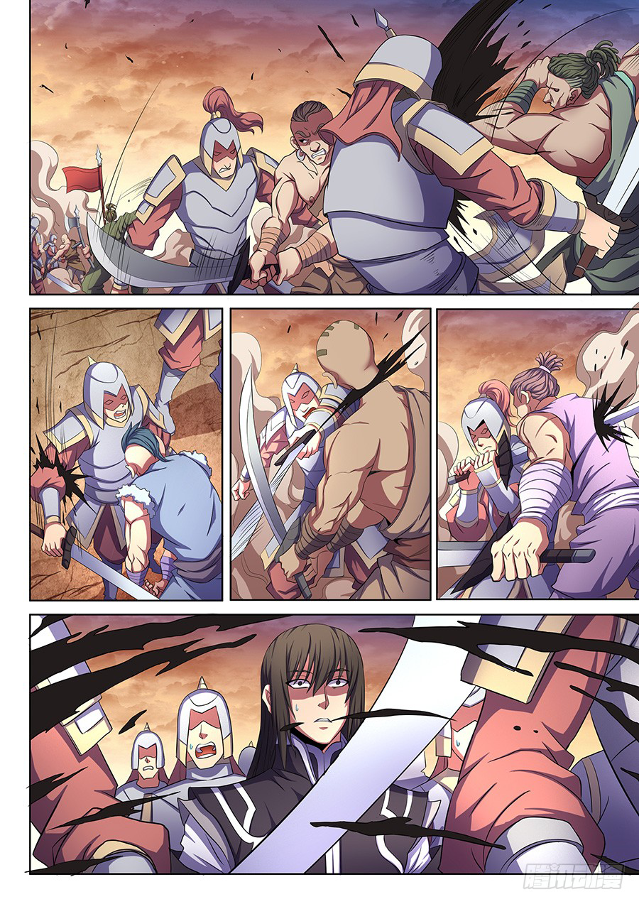 Page 3 of Chapter 66.1