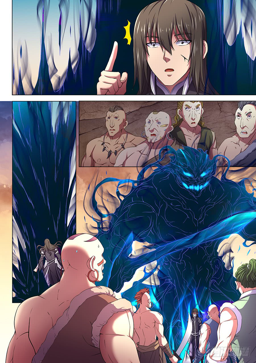Page 7 of Chapter 66.1