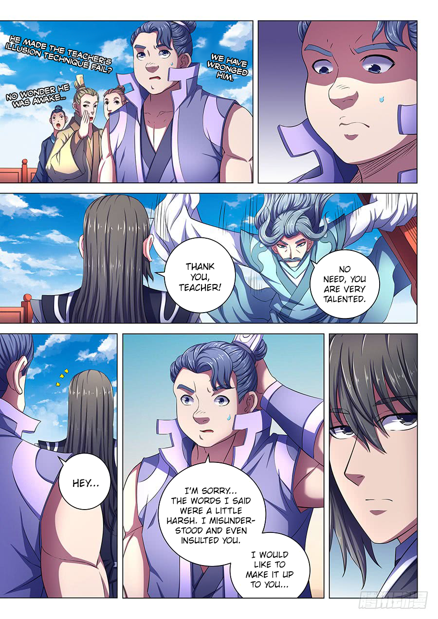 Page 1 of Chapter 66.3