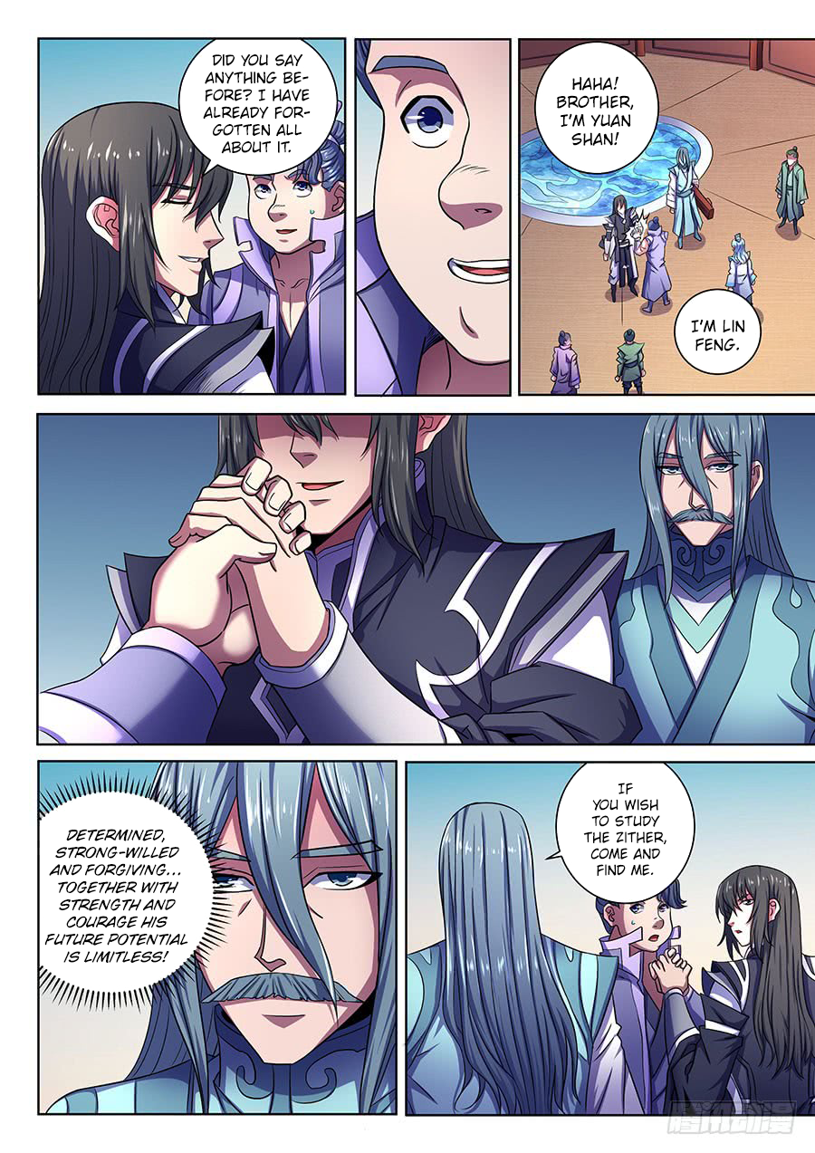 Page 2 of Chapter 66.3