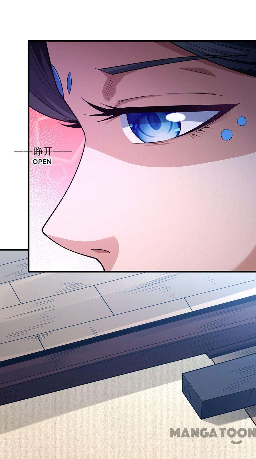 Page 15 of Chapter 663