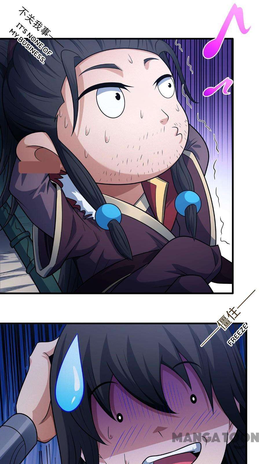 Page 25 of Chapter 663