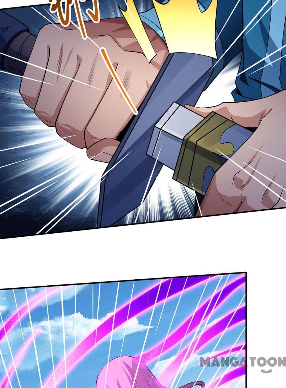 Page 12 of Chapter 666