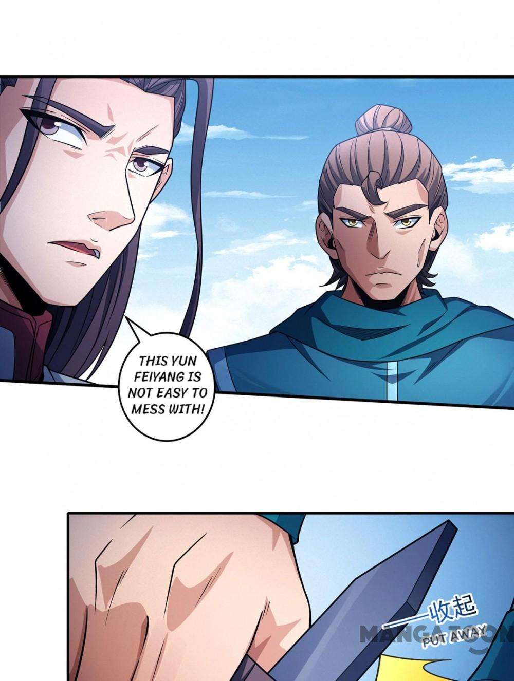 Page 17 of Chapter 666