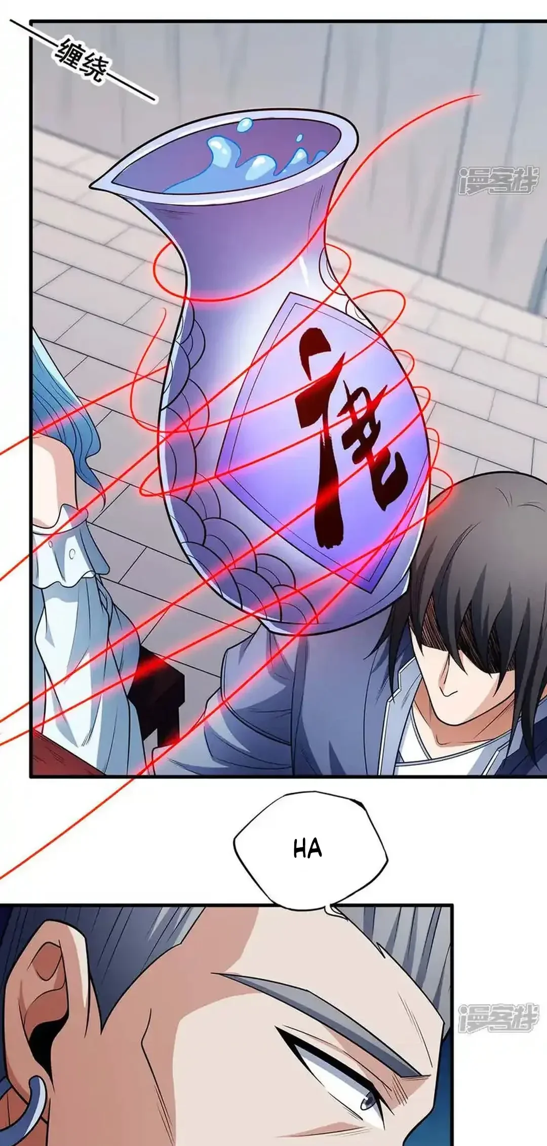 Page 3 of Chapter 671