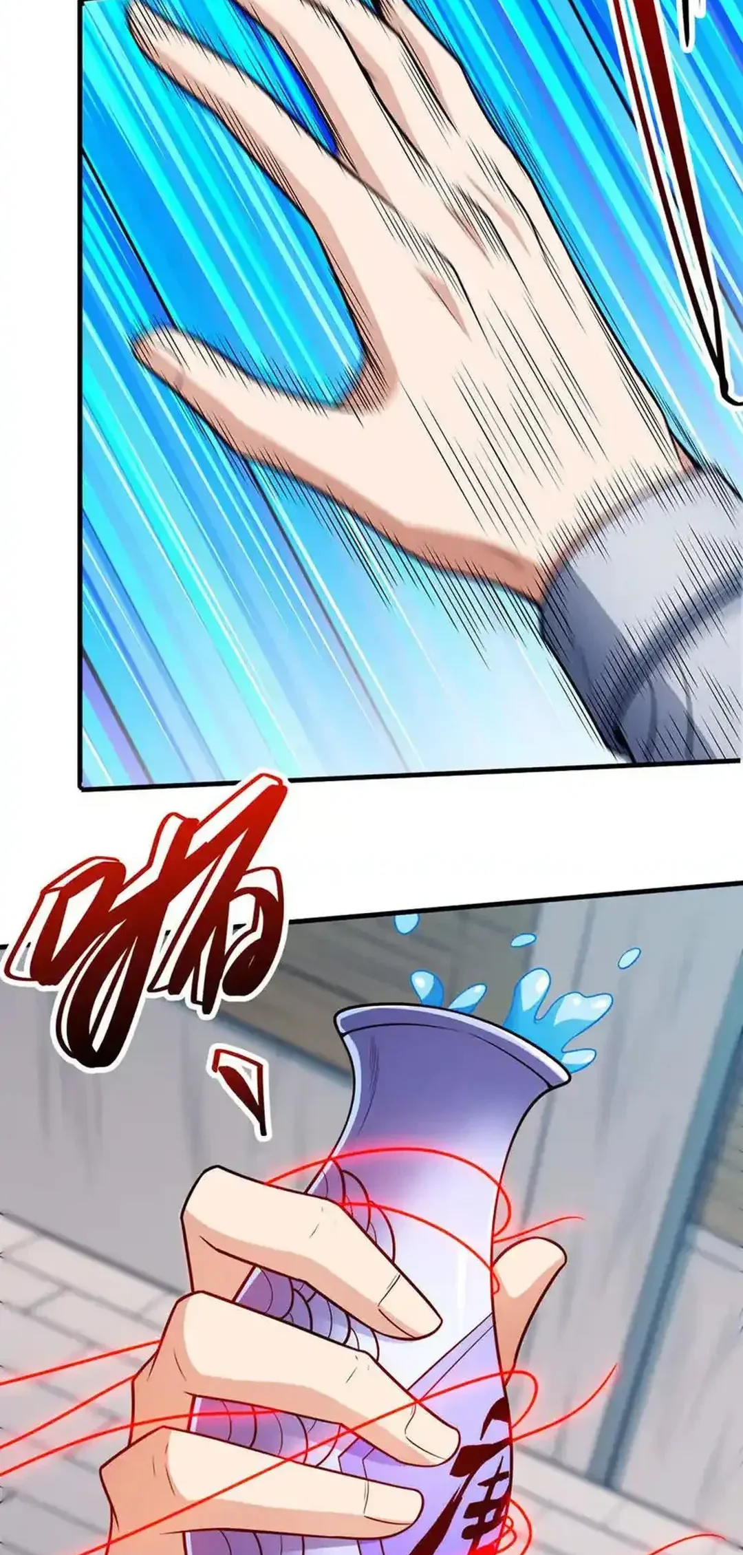Page 5 of Chapter 671