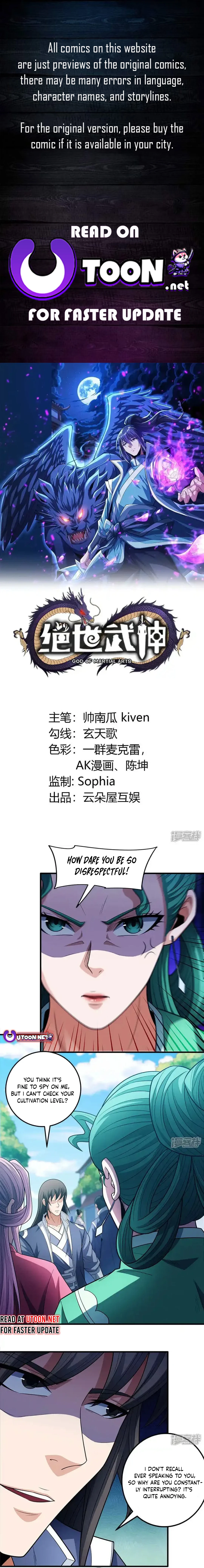Page 1 of Chapter 677