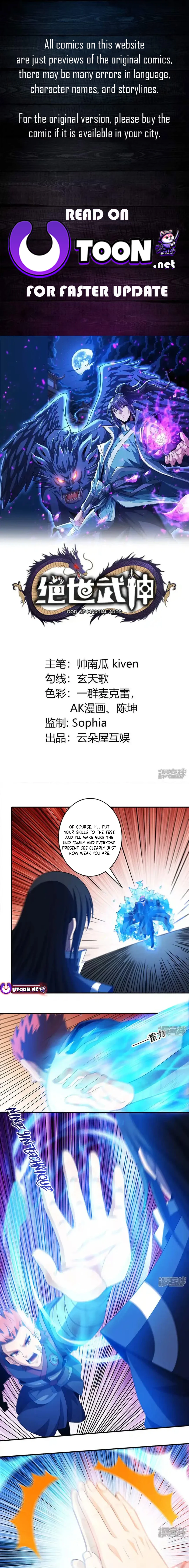Page 1 of Chapter 684