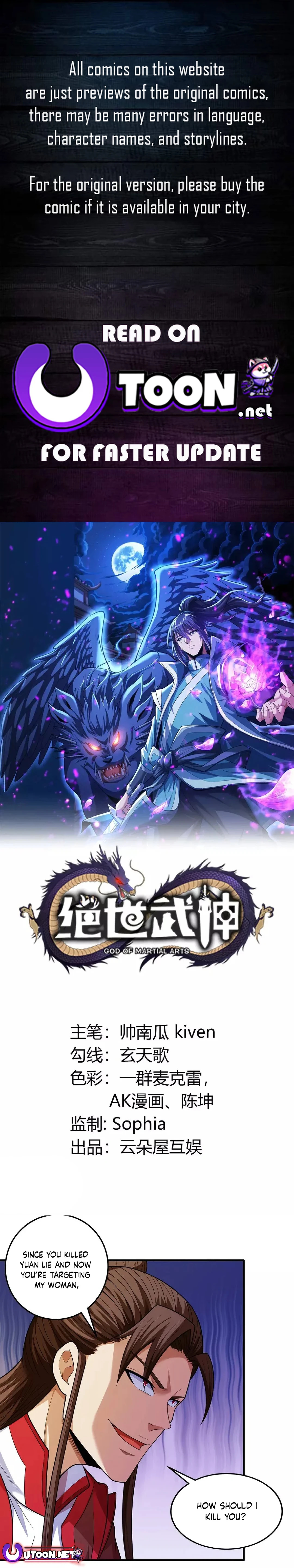Page 1 of Chapter 688