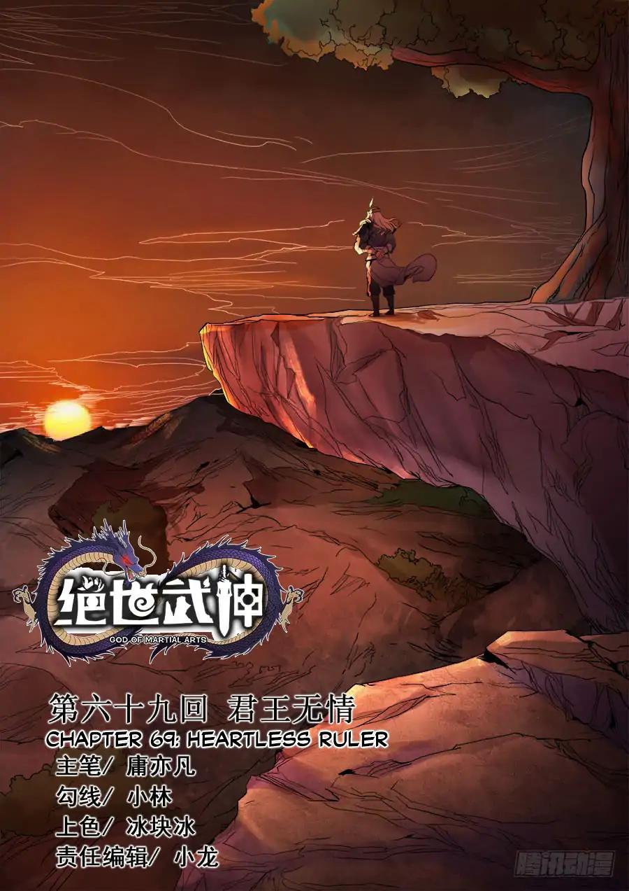 Page 1 of Chapter 69.1