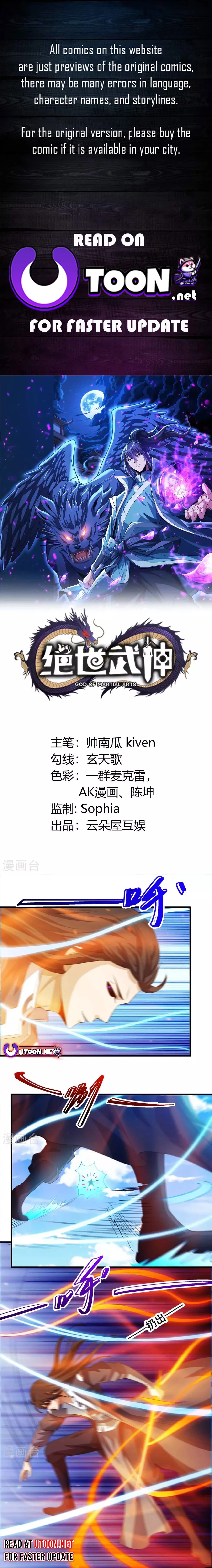 Page 1 of Chapter 690