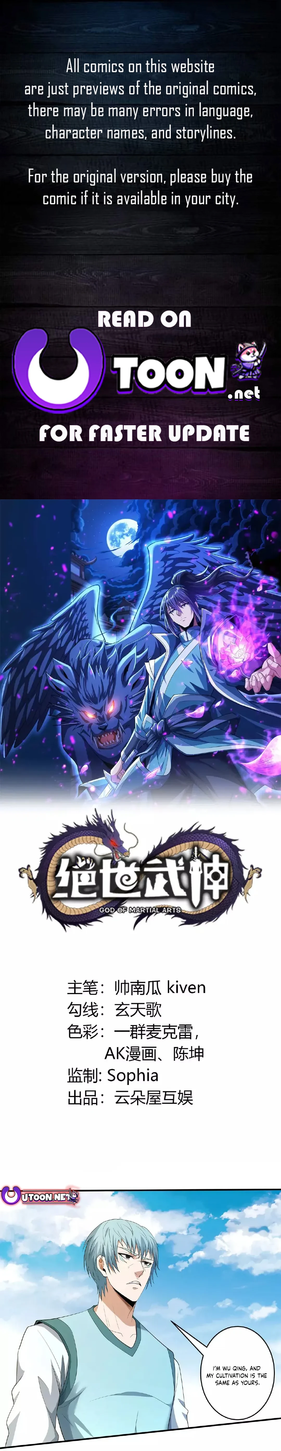 Page 1 of Chapter 693