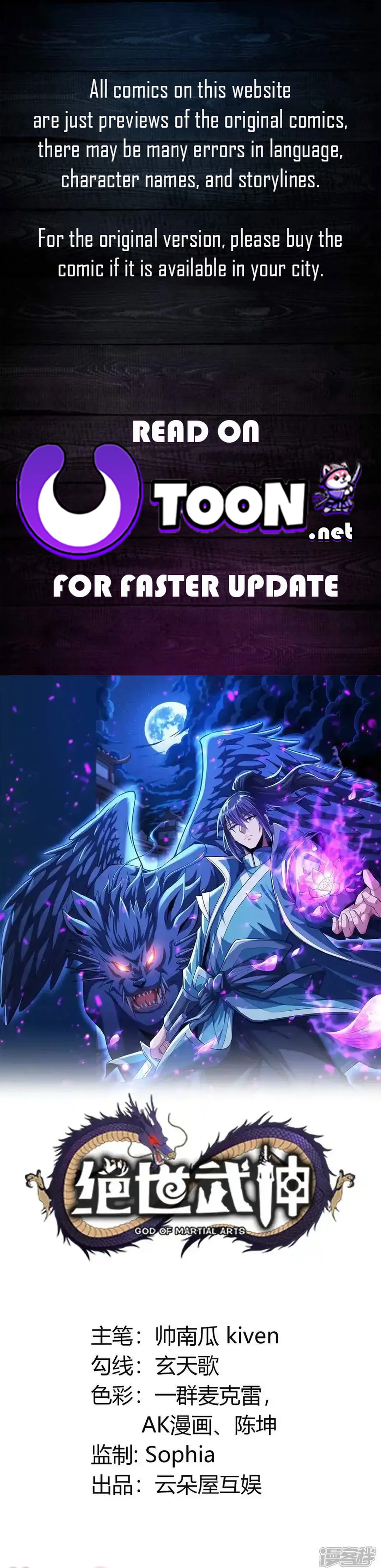 Page 1 of Chapter 695