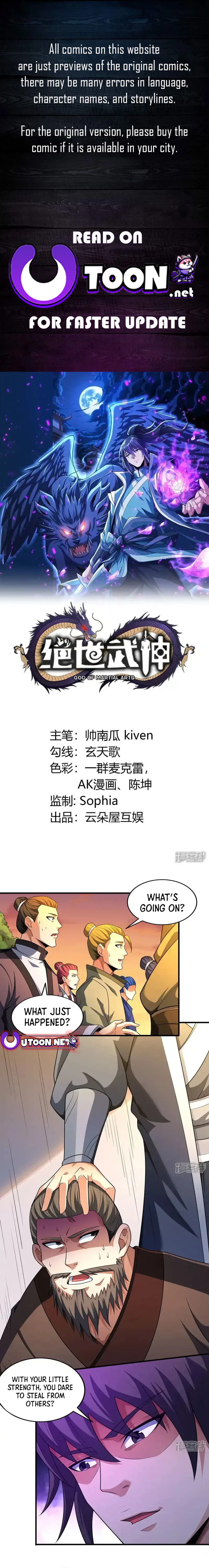 Page 1 of Chapter 696
