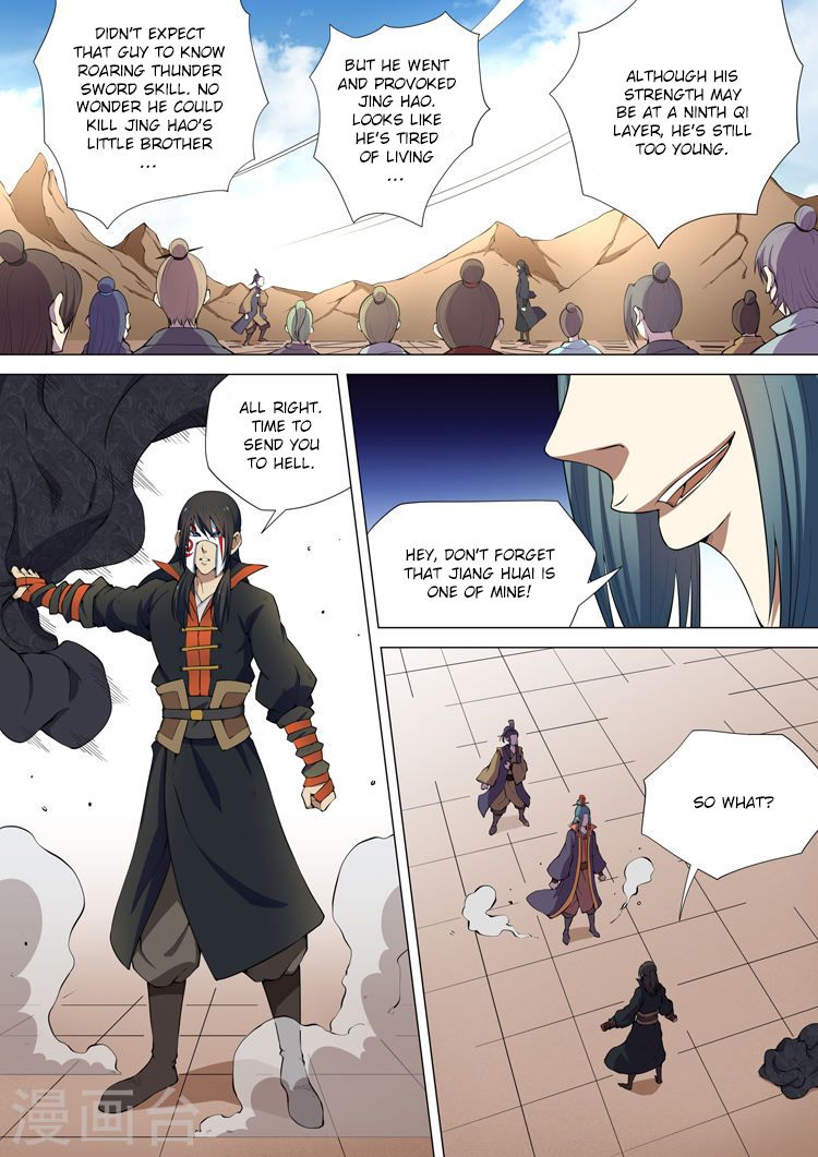 Page 1 of Chapter 7.3