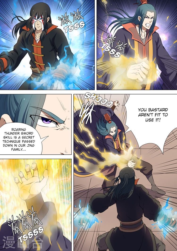 Page 4 of Chapter 7.3