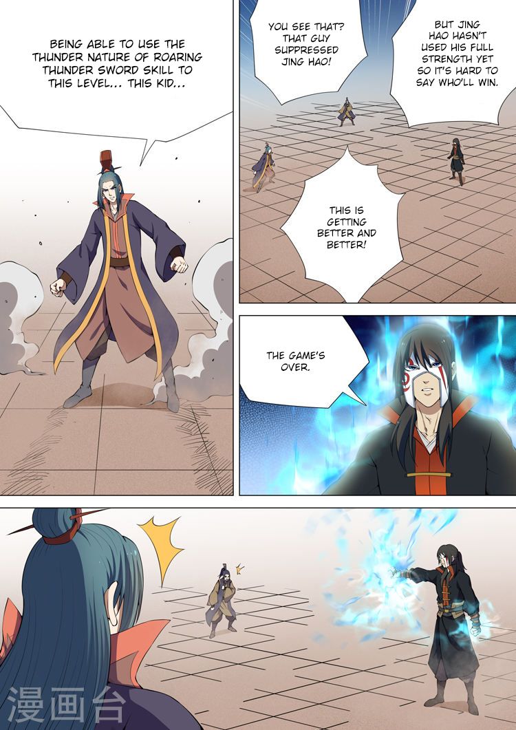 Page 7 of Chapter 7.3
