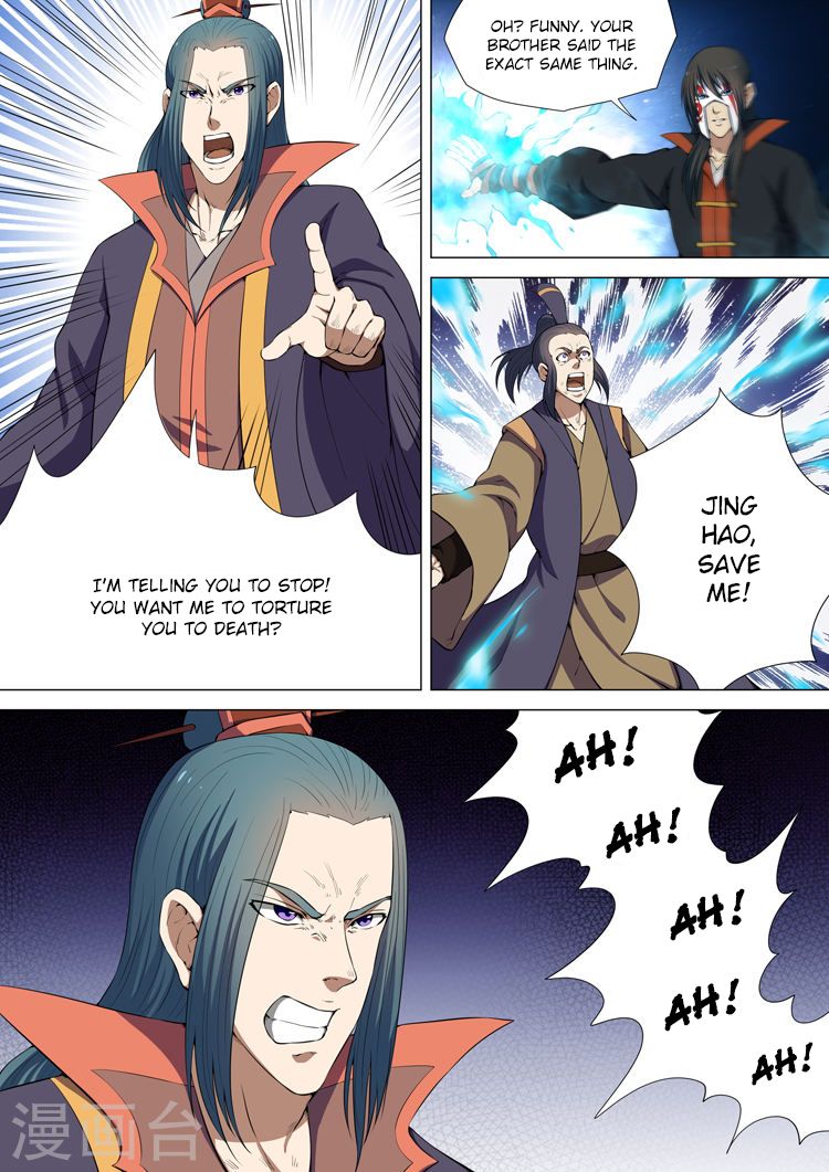 Page 8 of Chapter 7.3
