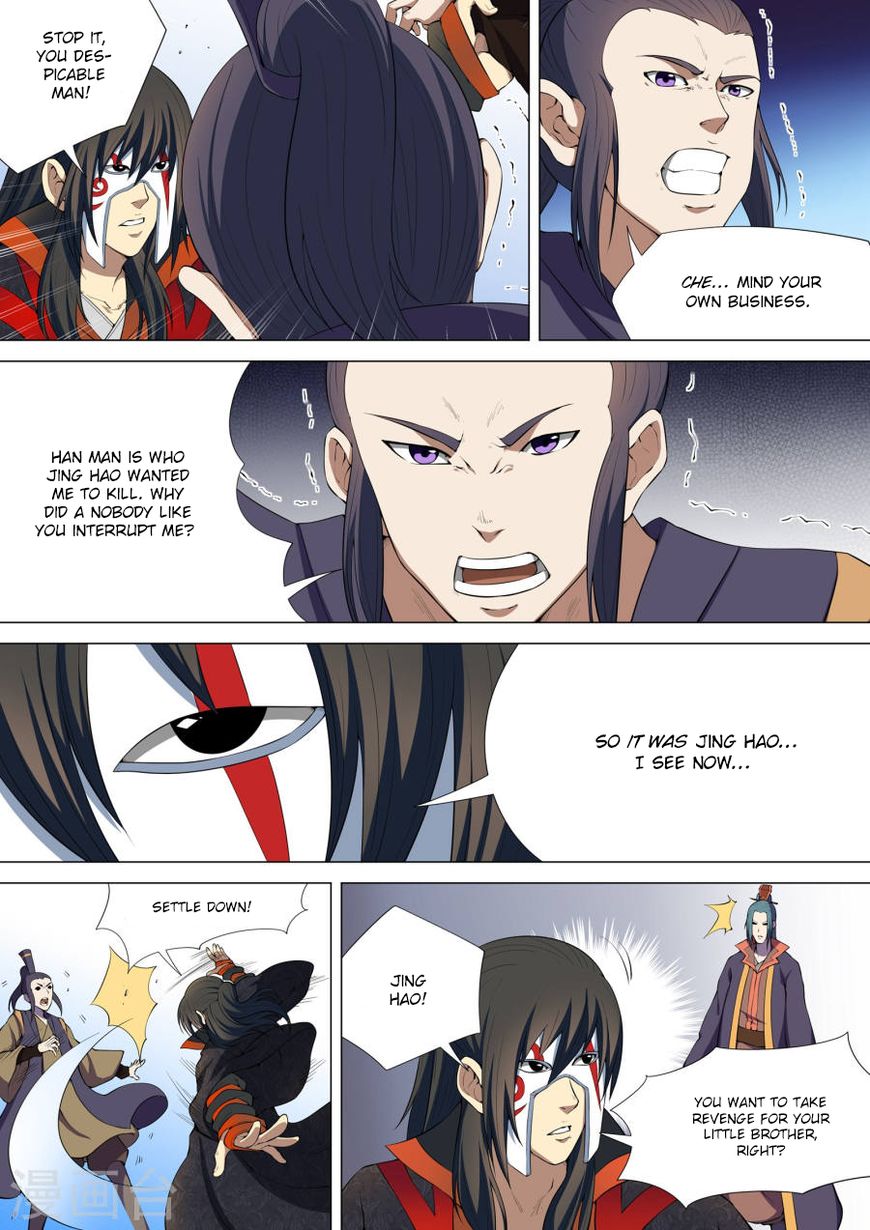 Page 1 of Chapter 7.2