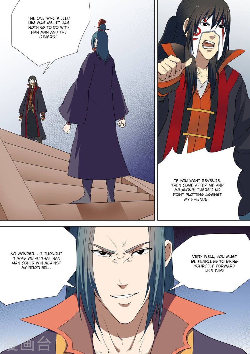Page 2 of Chapter 7.2