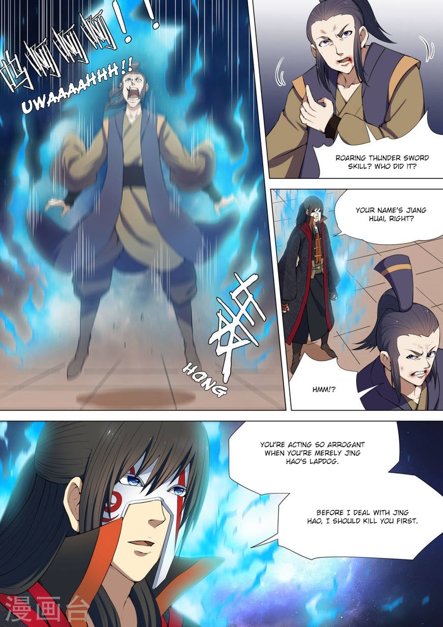Page 6 of Chapter 7.2