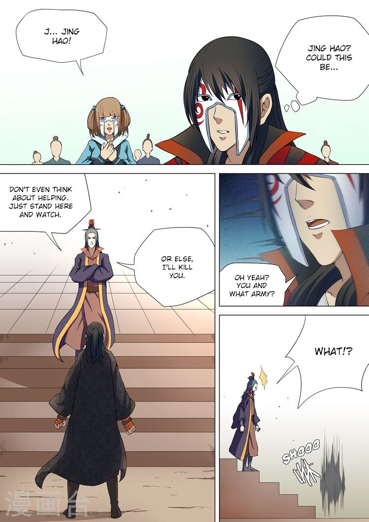Page 7 of Chapter 7.1