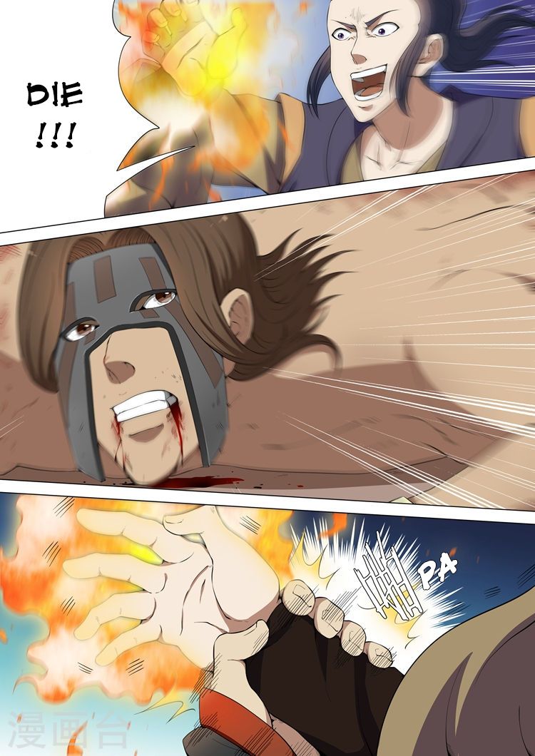 Page 8 of Chapter 7.1