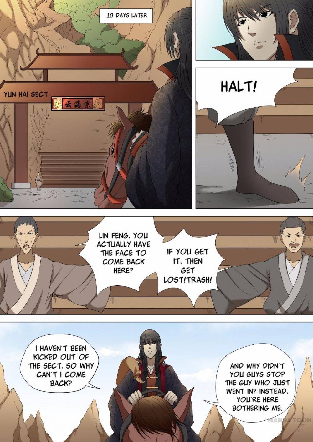 Page 1 of Chapter 7