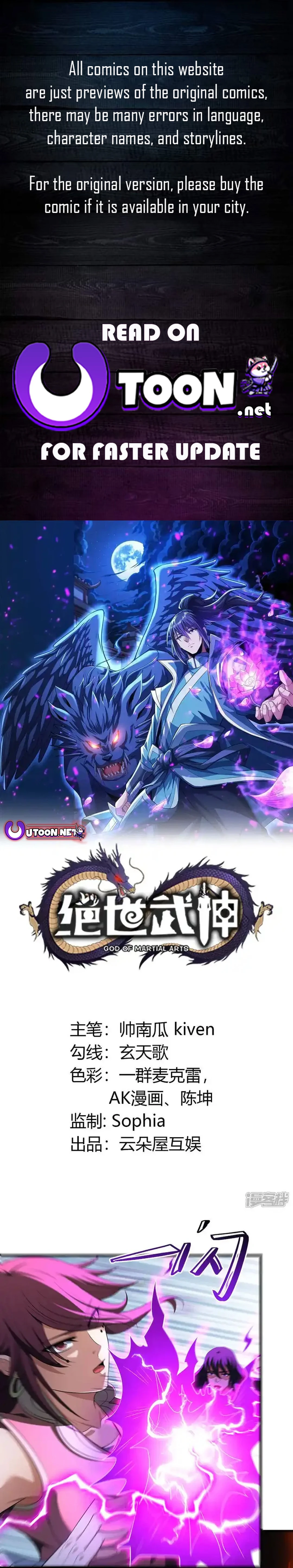 Page 1 of Chapter 701
