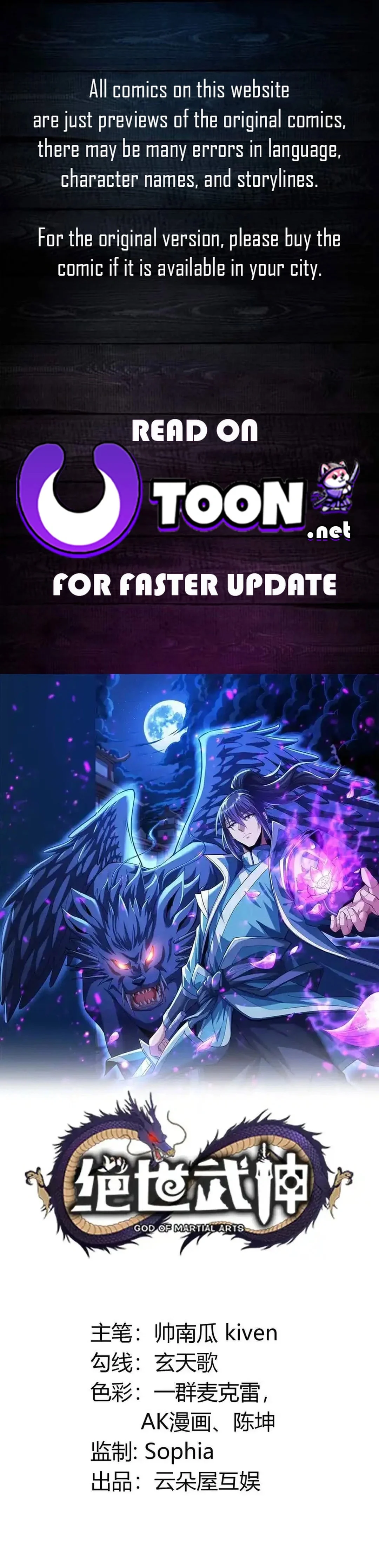 Page 1 of Chapter 709