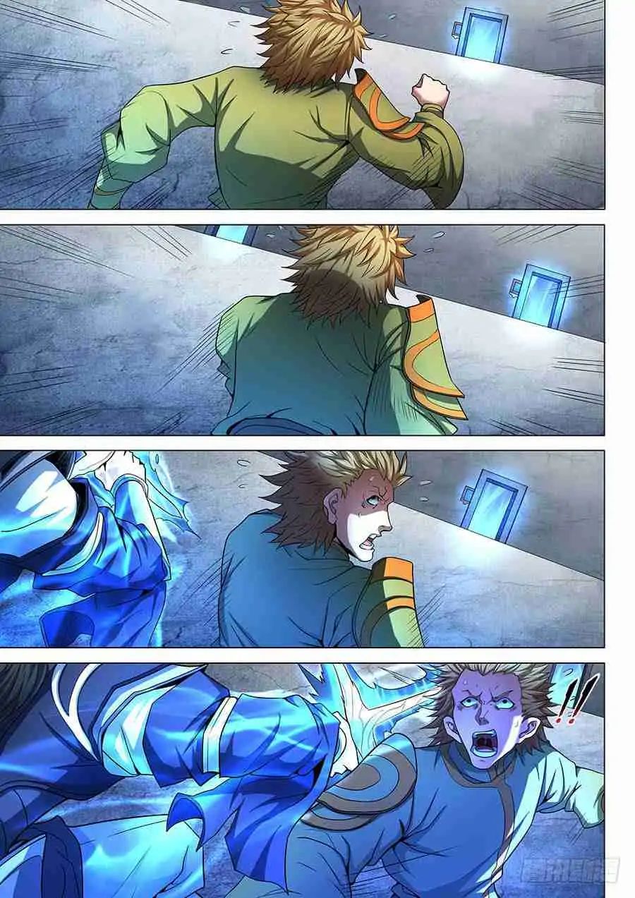 Page 3 of Chapter 73.2