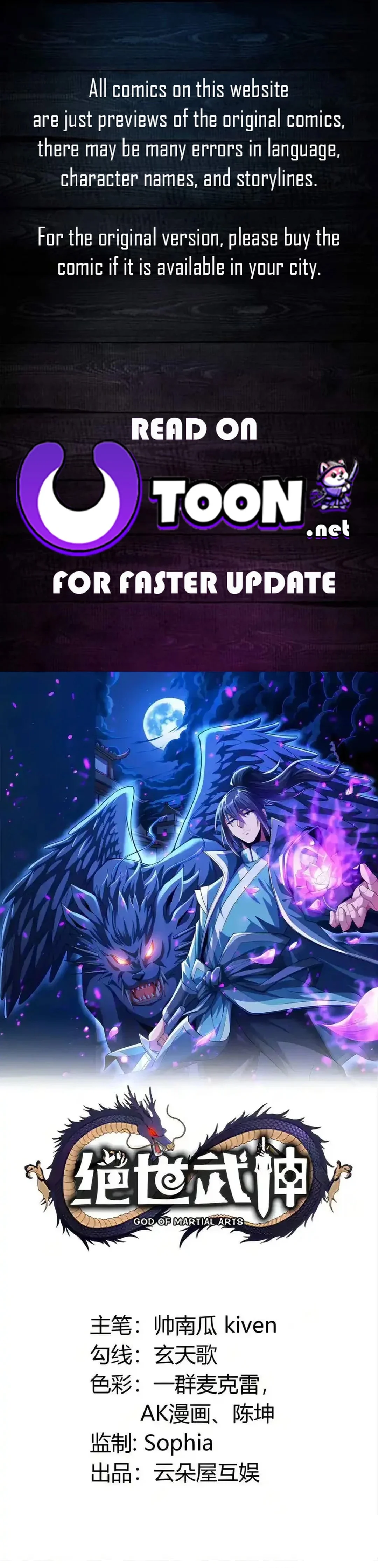 Page 1 of Chapter 735