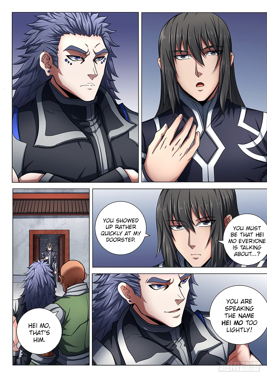 Page 3 of Chapter 74.1