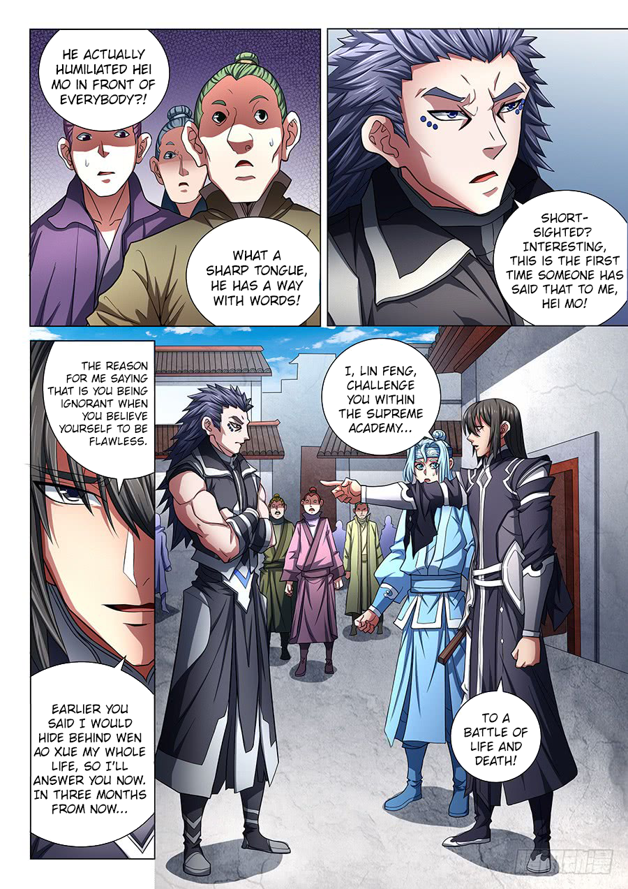 Page 1 of Chapter 74.2