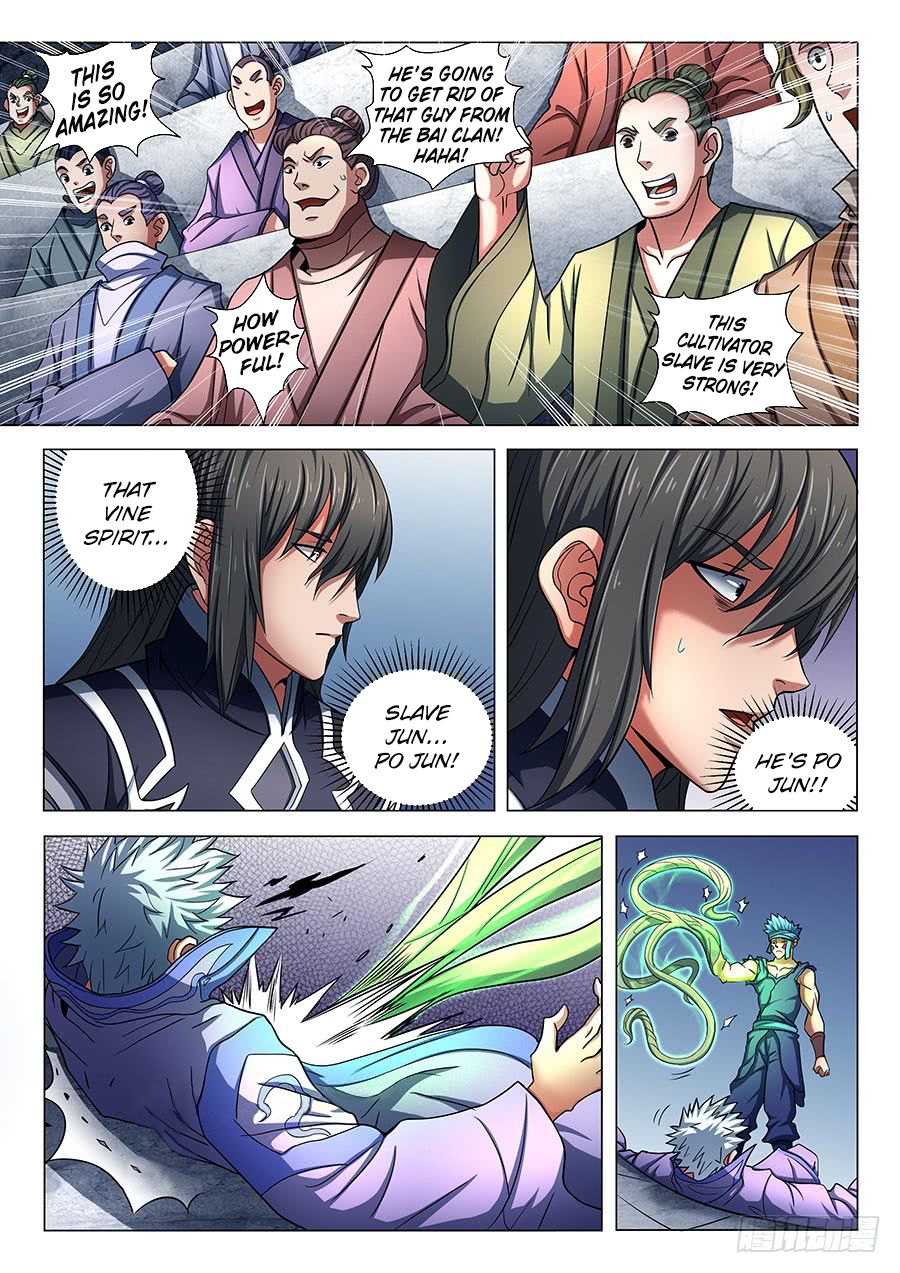 Page 1 of Chapter 75.3