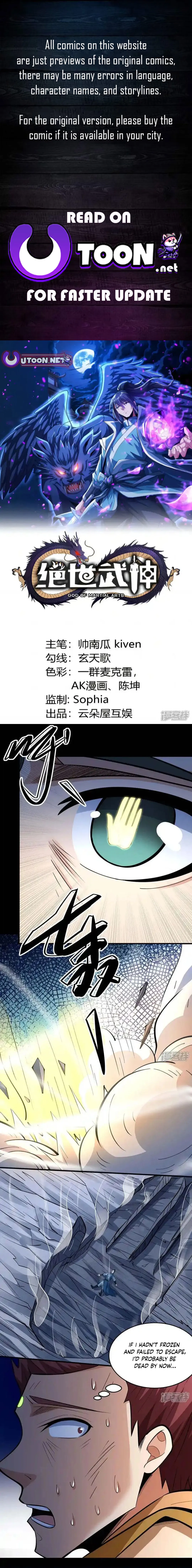 Page 1 of Chapter 757