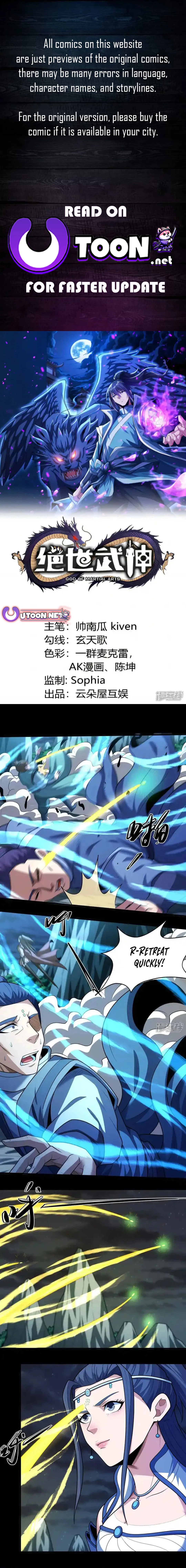 Page 1 of Chapter 759