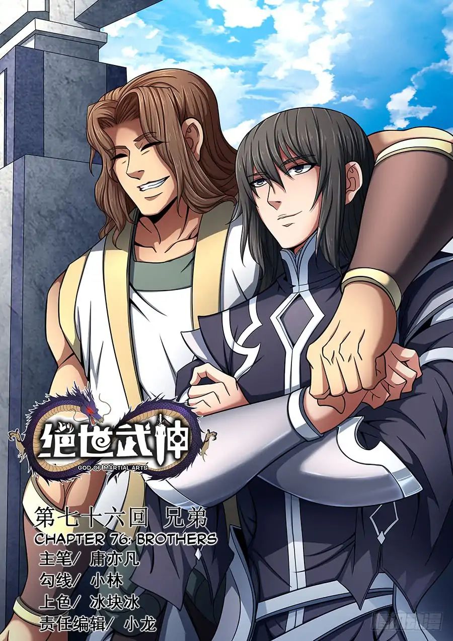 Page 1 of Chapter 76.1